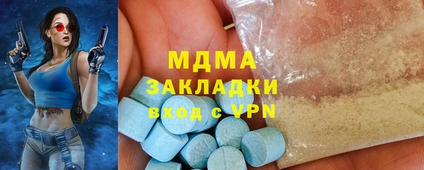 мдма Богородицк