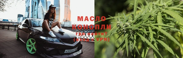 мдма Богородицк